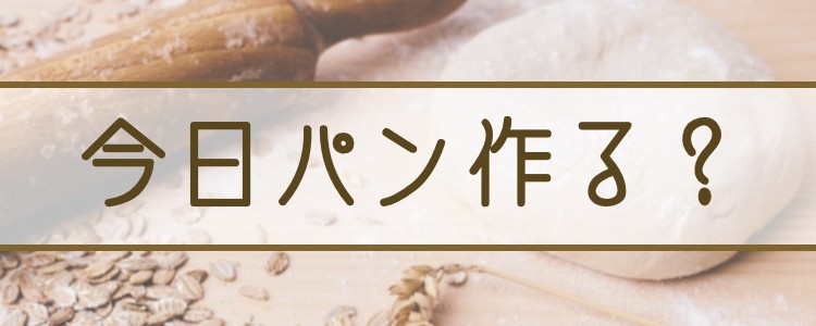 cook 今日なに作ろ？